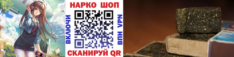 Где можно купить наркотики Миллерово Галлюциногенные грибы  Alpha PVP  Меф  АМФ  Конопля  Гашиш  Кокаин 