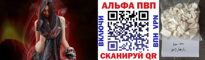 Alpha-PVP крисы CK Миллерово