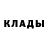 Кетамин VHQ MegaGrisho