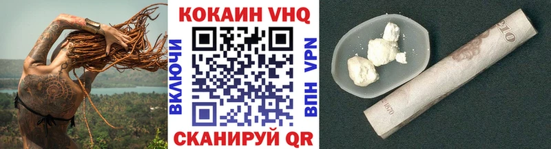 где найти наркотики Миллерово КОКАИН Columbia