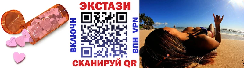 Экстази TESLA  Миллерово 