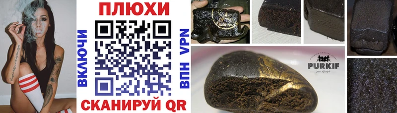 ГАШ 40% ТГК  цены наркотик  Миллерово 
