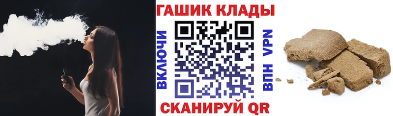 ГАШИШ VHQ Миллерово