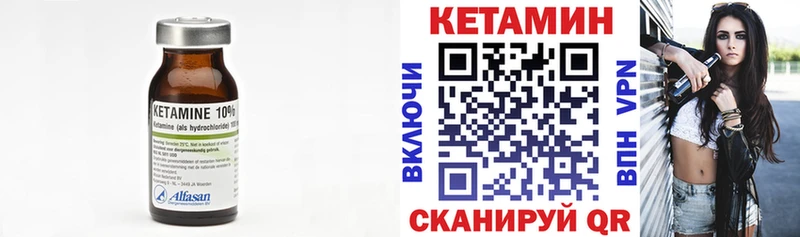 Кетамин ketamine  как найти наркотики  Миллерово 