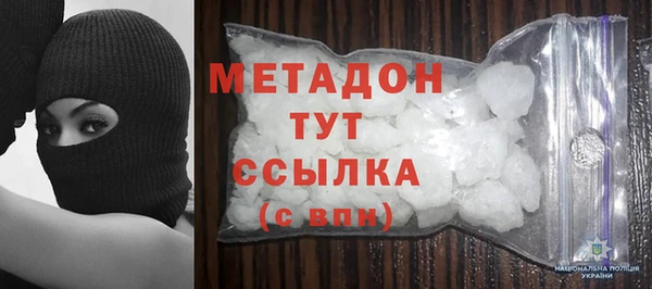 метадон Алексеевка