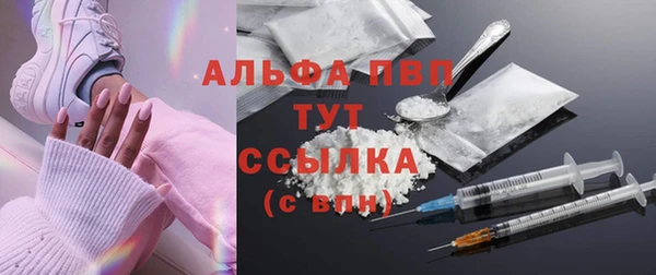 кристаллы Алексин