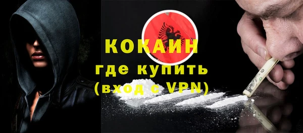 синтетический гашиш Кодинск