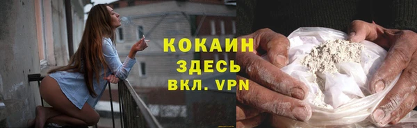 кристаллы Алексин