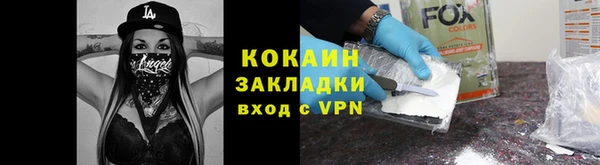 кристаллы Алексин