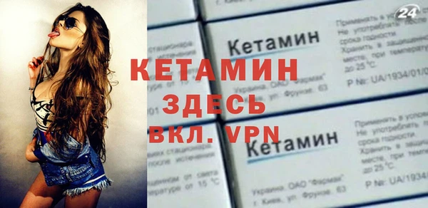 кристаллы Алексин