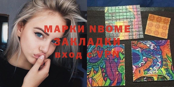 кристаллы Алексин