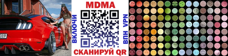 KRAKEN онион  дарнет шоп  Миллерово  МДМА crystal 