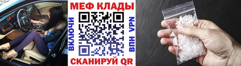 дарк нет наркотические препараты  как найти наркотики  Миллерово  МЯУ-МЯУ мука  мега вход 