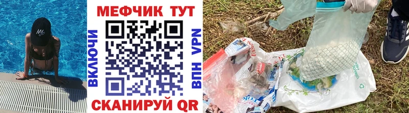 Меф кристаллы Миллерово