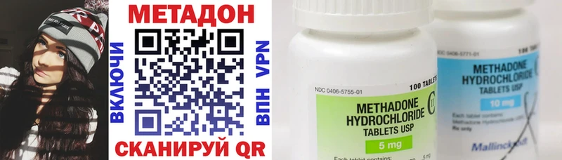 блэк спрут как войти  Миллерово  Метадон кристалл 
