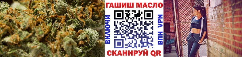 магазин наркотиков Миллерово ТГК вейп с тгк