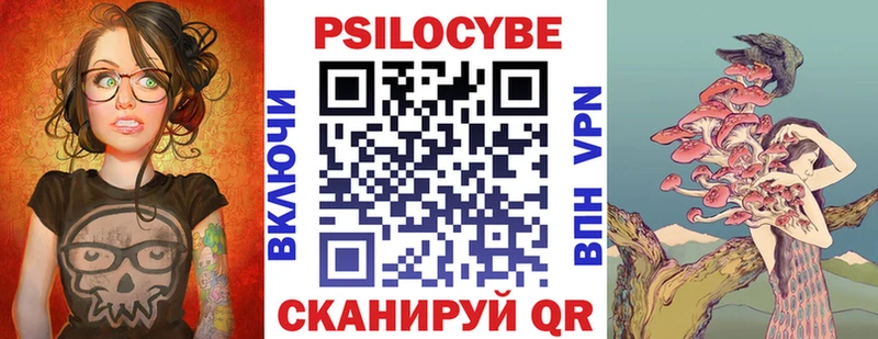 как найти закладки  MEGA зеркало  Галлюциногенные грибы Psilocybine cubensis  Миллерово 